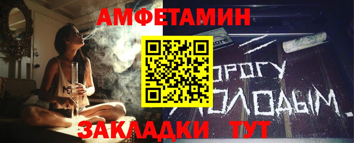 Amphetamine  Вход с VPN  blacksprut сайт  Amphetamine 98%  Лосино-Петровский 