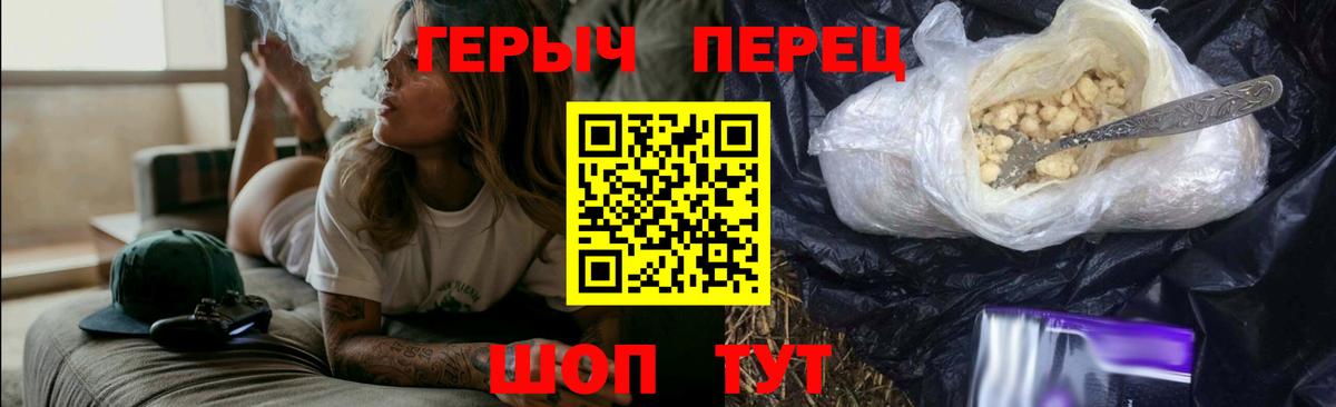Героин гречка Лосино-Петровский