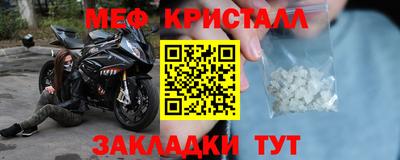 таблы Ипатово