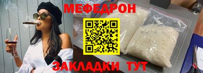 таблы Ипатово