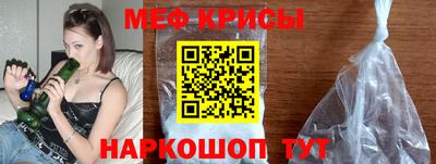 таблы Ипатово