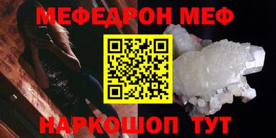 таблы Ипатово