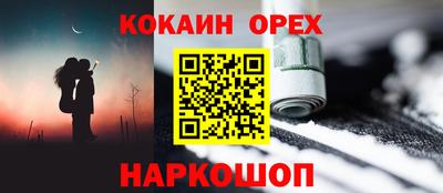таблы Ипатово