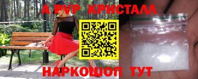 таблы Ипатово