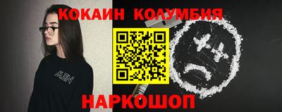 таблы Ипатово