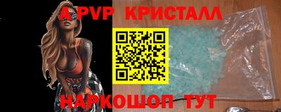 таблы Ипатово