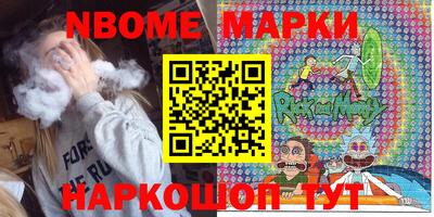 марихуана Ирбит