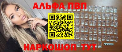 таблы Изобильный