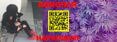 марихуана Ирбит