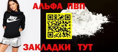 таблы Ипатово