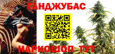 марихуана Ирбит