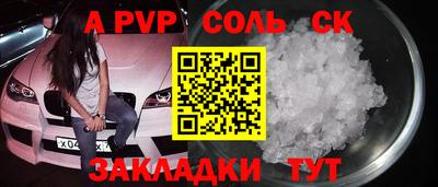 таблы Ипатово