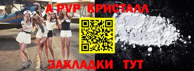 таблы Изобильный