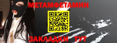 таблы Ипатово