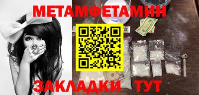 таблы Изобильный