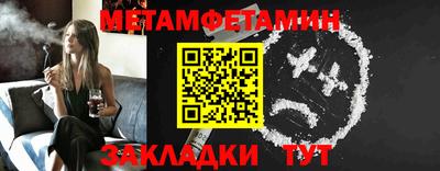 марихуана Ирбит