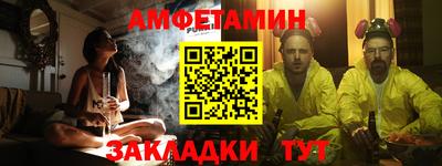 таблы Ипатово