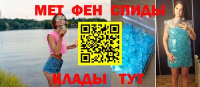 таблы Ипатово