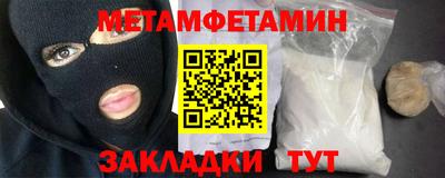 таблы Изобильный