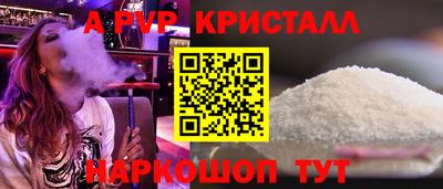 таблы Ипатово