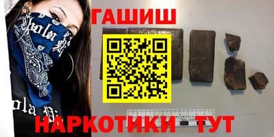 марихуана Ирбит