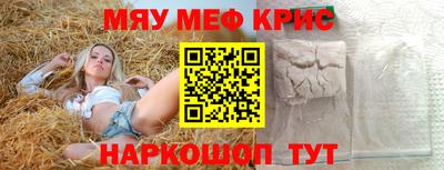 марихуана Ирбит