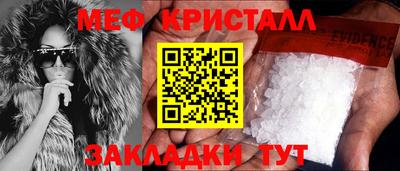 марихуана Ирбит