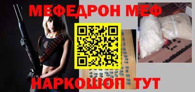 таблы Ипатово