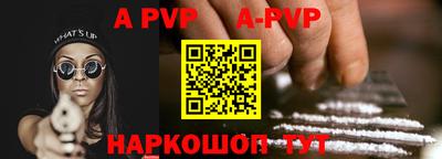 таблы Ипатово