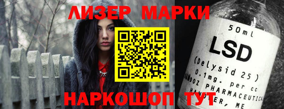 ЛСД экстази ecstasy Лосино-Петровский