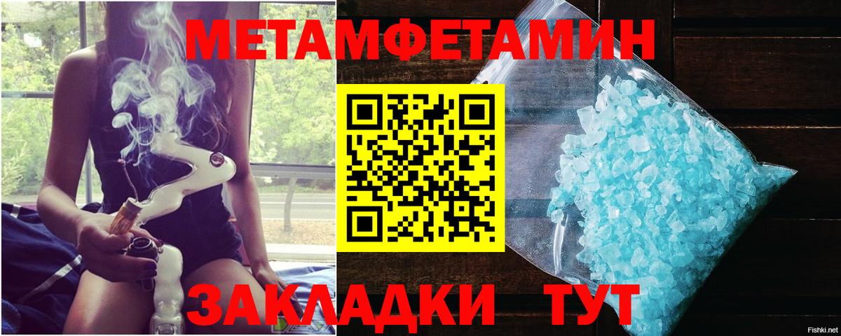 Первитин витя Лосино-Петровский