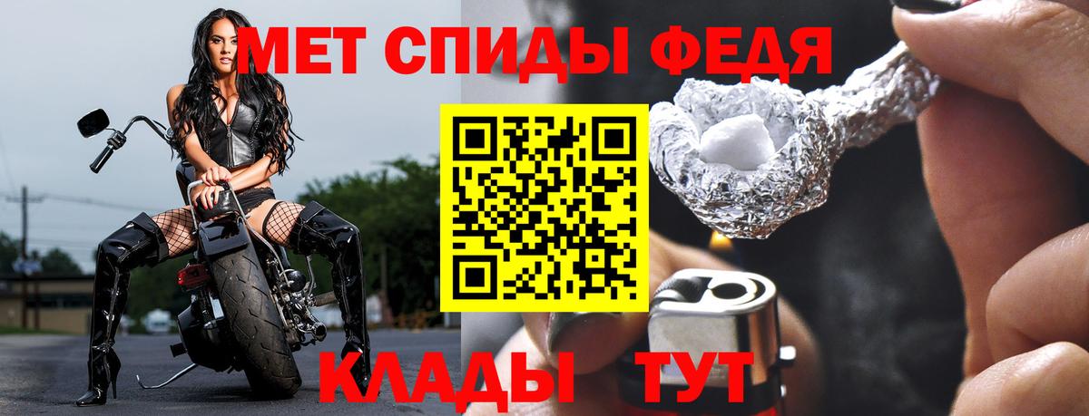 МЕТАМФЕТАМИН Декстрометамфетамин 99.9%  Вход с VPN  Лосино-Петровский  МЕТАМФЕТАМИН Декстрометамфетамин 99.9% 
