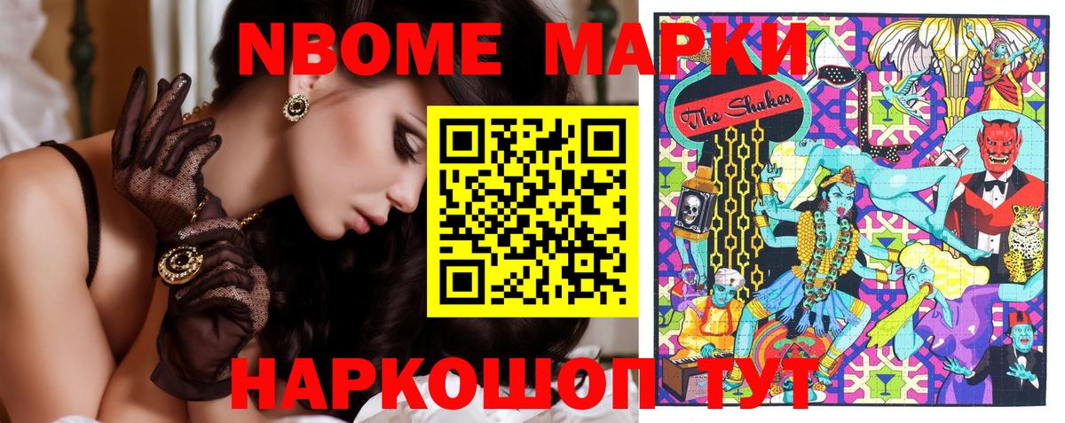 Каннабис  Лосино-Петровский  Меф МЯУ МЯУ кристаллы  Вход с VPN 